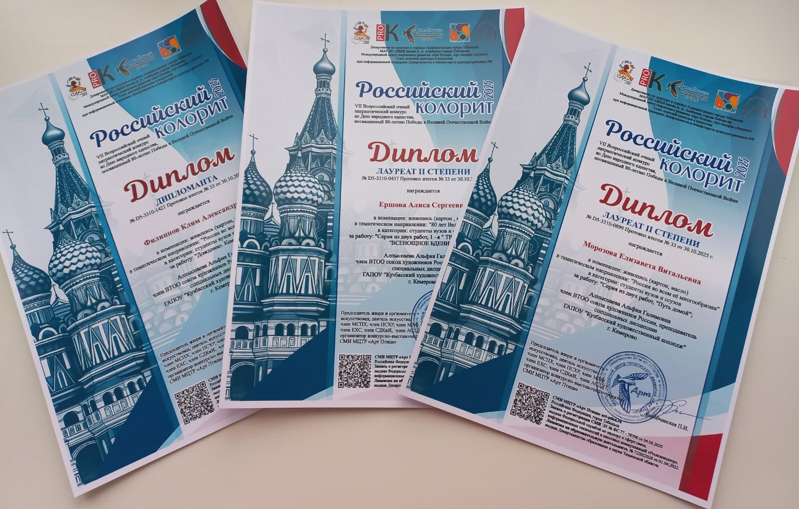 WhatsApp Image 2025 11 05 at 16.36.16