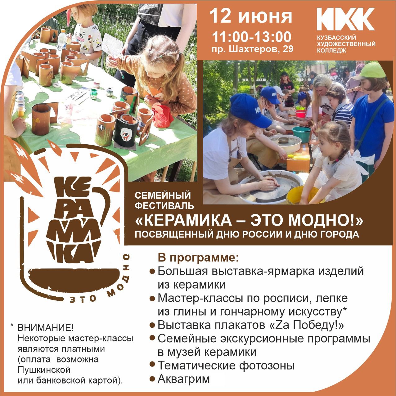 WhatsApp Image 2025 06 09 at 08.42.30